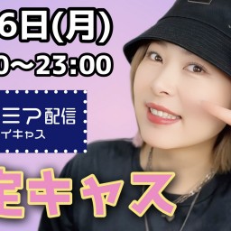 6月限定ライブ♡