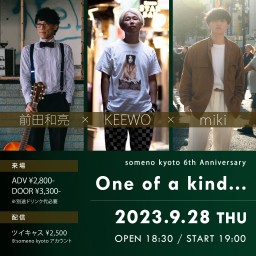 9/28「One of a kind...」