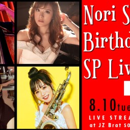 Nori Shiota Birthday SP Live①