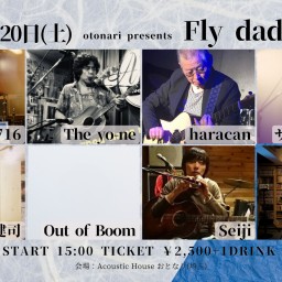 2024.1.20(土) otonari presents「Fly daddy fly !」