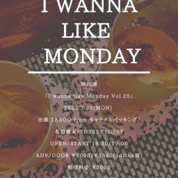 I wanna like Monday Vol.25