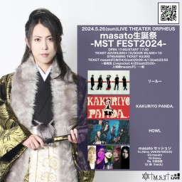 masato生誕祭-MST FEST2024-