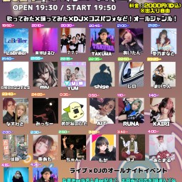 #おーるないとくらぶ vol.2【11月22日】