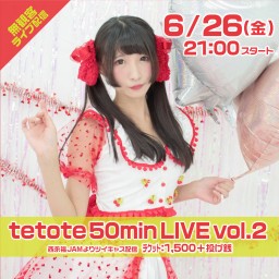 tetote 50minLIVE☆ vol.2