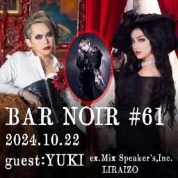 BAR NOIR #61