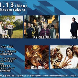 1/13(Mon)Sound Stream ライブ配信