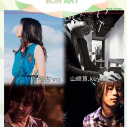 7/19夏唄!ボンアートライブ