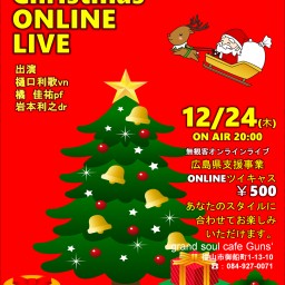 樋口利歌Christmas ON LINE LIVE