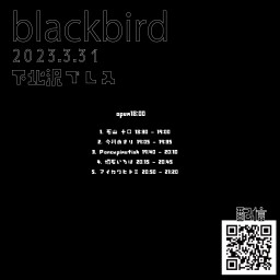 blackbird Vol.15