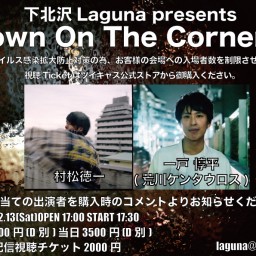 Down On The Corner!!!20210213