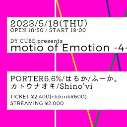 motion of Emotion-4-