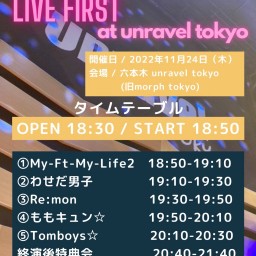 『LIVE FIRST at unravel tokyo』