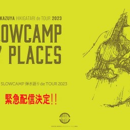宮田和弥 SLOWCAMP  "7 places"