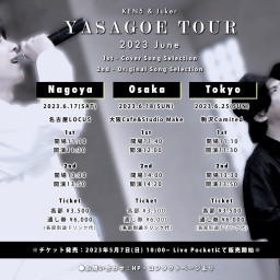 YASAGOE TOUR 2023 Summer SP Pack