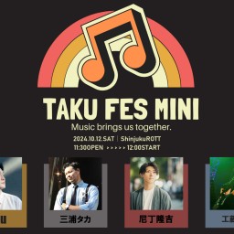 Taku Fes Mini #3【尼丁隆吉】