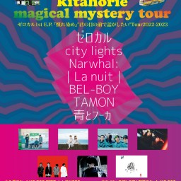 「北堀江magical mystery tour」