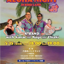 ALOHA NIGHT in K-BAND with  kanae & Kayo & chiaki