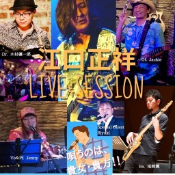 Masa Eguchi Live&Session 