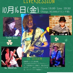 10/16 Masayoshi Eguchi Live&Session
