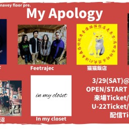 25/3/29『My Apology』