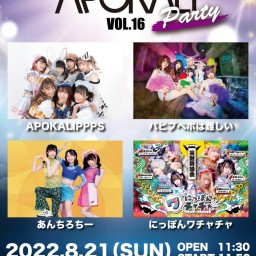 APOKALIparty VOL.16