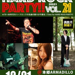 12月21日(火) HARD ROCK PARTY vol.15