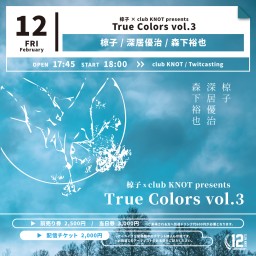 True Colors vol.3
