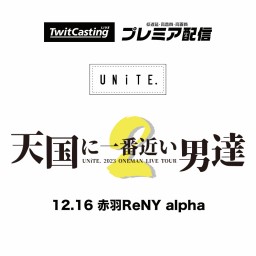 12.16 赤羽ReNY alpha