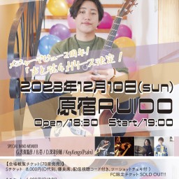 慈光 SPECIAL BAND ONEMAN LIVE 2023 - Dream with you -(生配信)