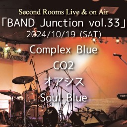 10/19夜「BAND Junction vol.33」