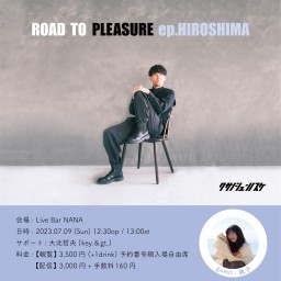 ROAD TO "PLEASURE" ep.HIROSHIMA