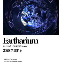 far.×ハシビロコウズpre 『Eartharium』