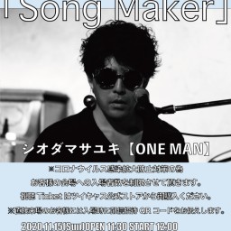 Song Maker