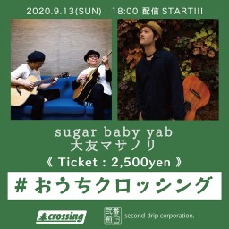 2020.9.13 sugar baby yab/大友マサノリ
