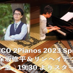 GRECO 2Pinaos2023〜保坂修平＆リンヘイテツ〜