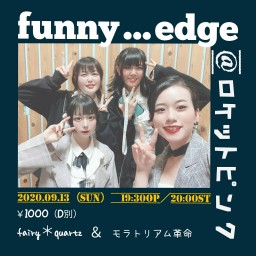 funny…edge＠ロケットピンク