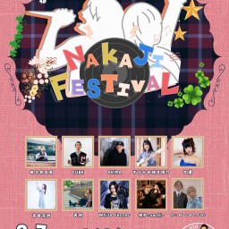 NAKAJI FESTIVAL 〜なかじ3♡歳ゾロ目生誕祭3日目〜