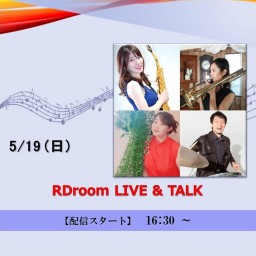 RDroom LIVE & TALK (2024/5/19)【+応援￥3,000】
