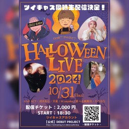 HALLOWEEN LIVE 2024