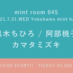 【7/21】mint room 045