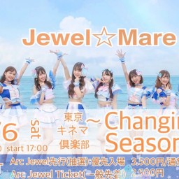 【11/6】Jewel☆Mare→Jewel☆Neige交代式