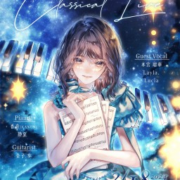 酔シグレ3rd Anniversary ＆ Lyolite 1st EP Release 記念 "Classical Live"
