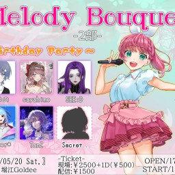 Melody Bouquet -2部-