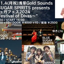 "ブルシュガフェス2024  ～The Festival of Divas～"