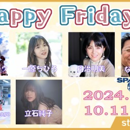 10/11 Happy Friday！ 【SPADE BOX】