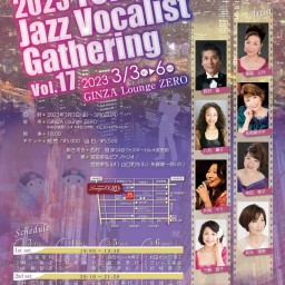 3/5 Jazz Vocalist Gathering