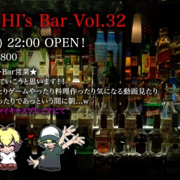 HIROSHI’s Bar Vol.32