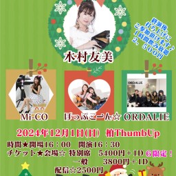 木村友美７ｔｈAnniversary LIVE♡