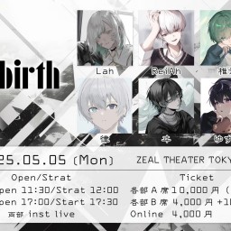 Rebirth 2部