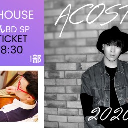 SOUL×HOUSE たまちゃんBD SP‼️1部配信チケット